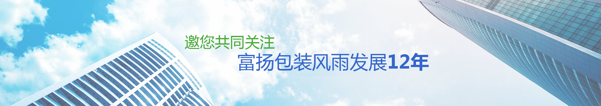 可不可以放過我給你五百萬，富揚(yáng)包裝就是月銷量500萬