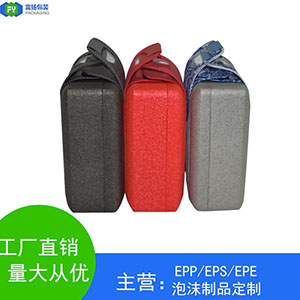 EPP產(chǎn)品應用在哪些領域？