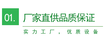 EPS結(jié)構(gòu)定制