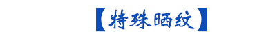 EPP包裝設(shè)計(jì)加工廠家_11.gif