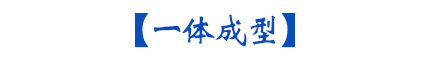 EPP包裝設(shè)計(jì)加工廠家_15.gif