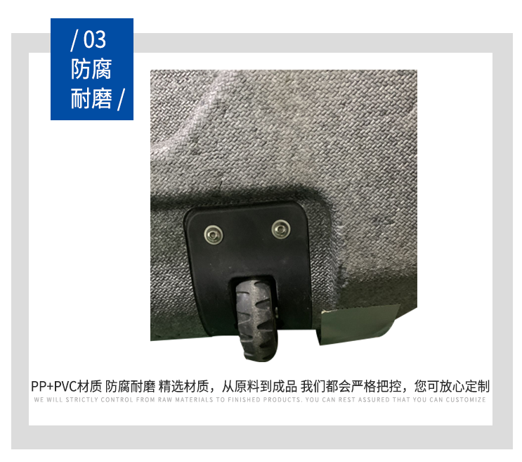 富揚epp廠家