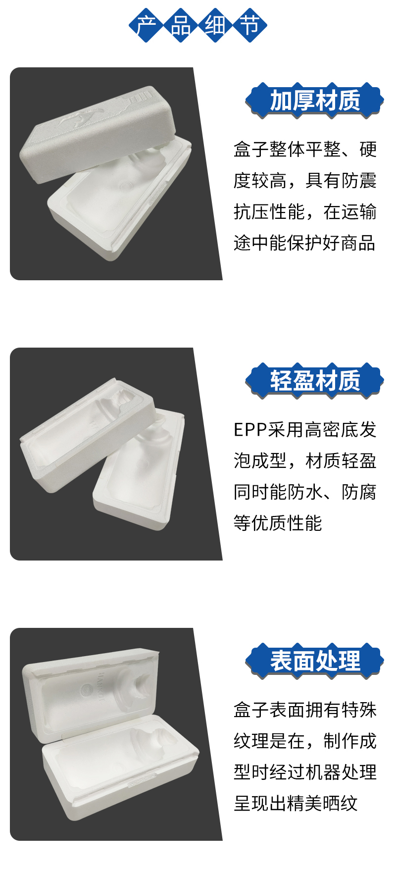 官網(wǎng)EPP送禮酒盒_05.jpg